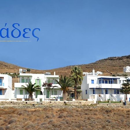 Kyklades Aparthotel Agios Ioannis  Ngoại thất bức ảnh