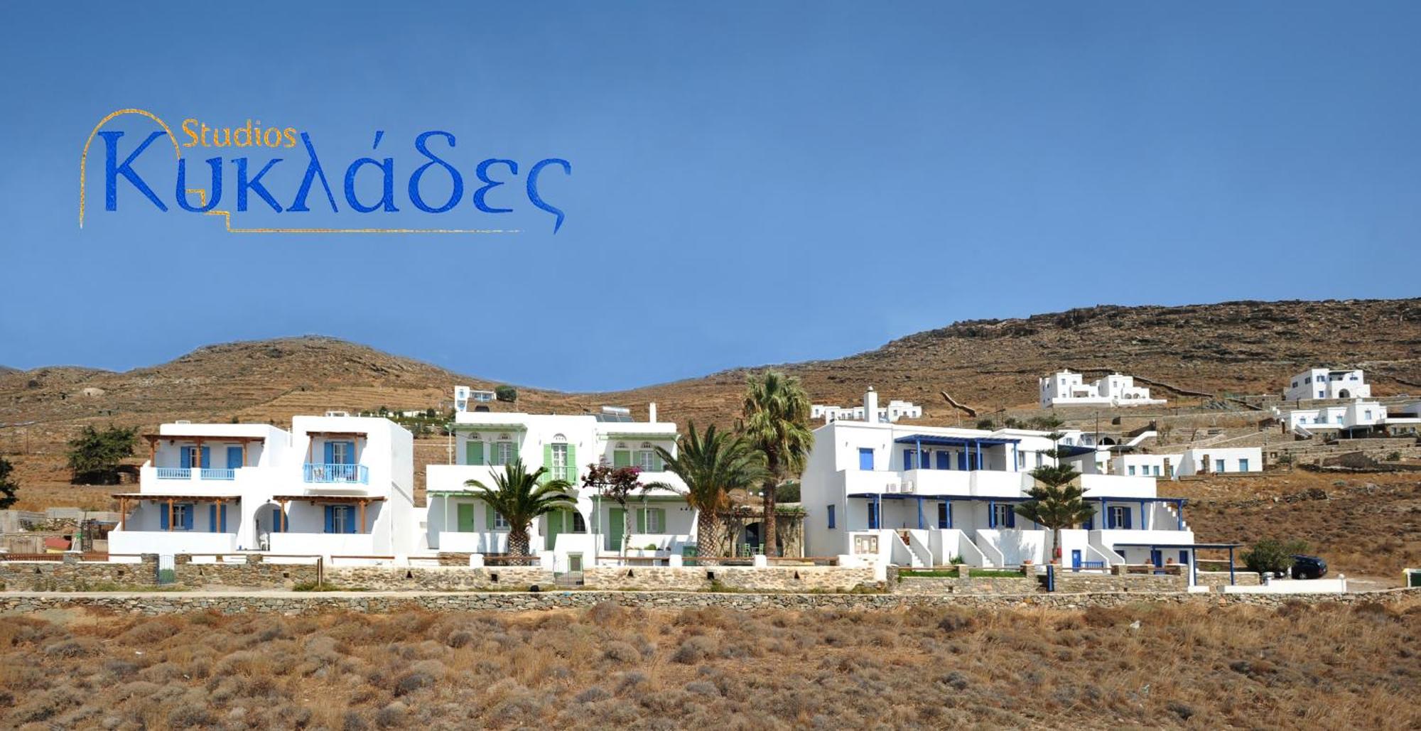 Kyklades Aparthotel Agios Ioannis  Ngoại thất bức ảnh